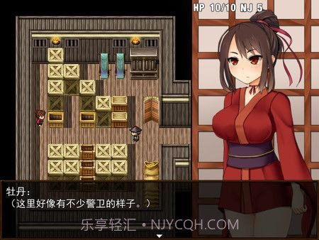 Kunoichi Botan截图4