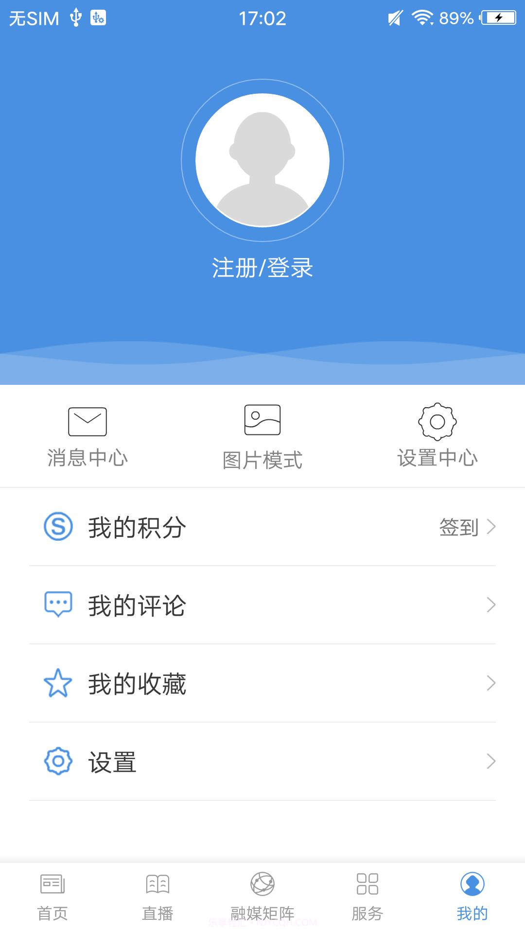 魅力武宣截图3 魅力武宣截图3