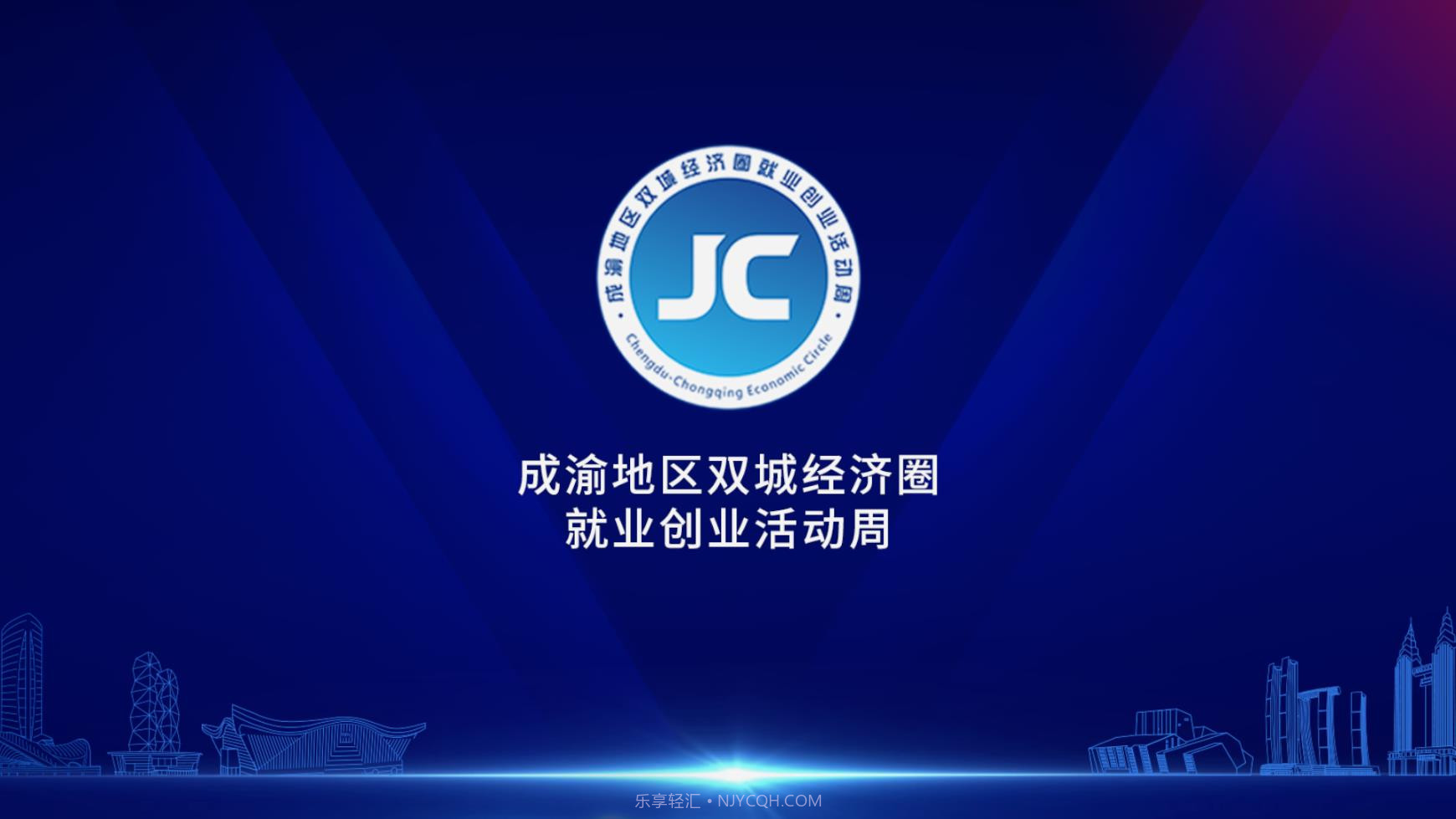 渝小就成渝生活截图1 渝小就成渝生活截图1