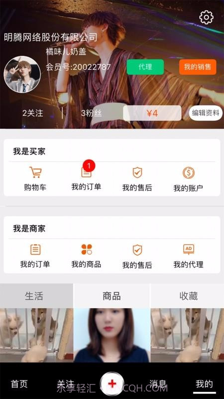咯咯短视频截图1 咯咯短视频截图1