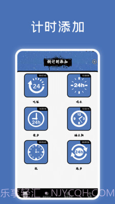 宠物记时神器截图2 宠物记时神器截图2