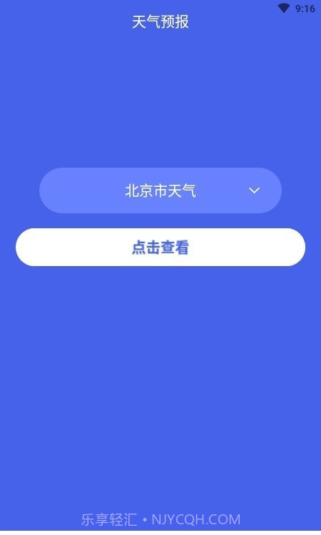 酷兰截图1 酷兰截图1