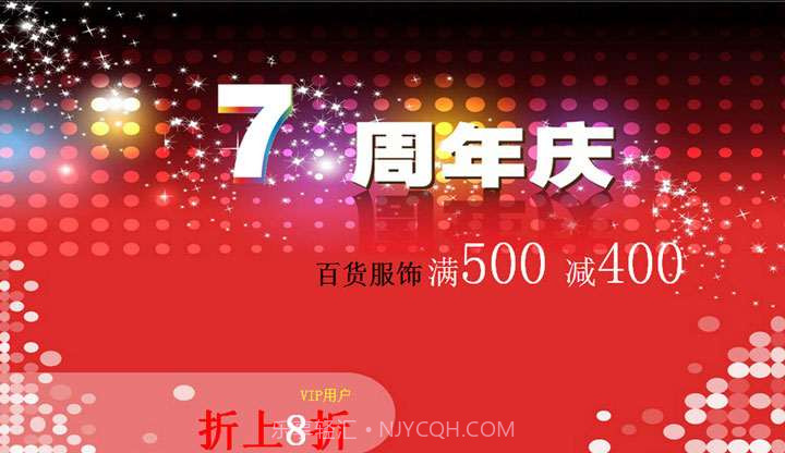 56iq数字标牌截图5 56iq数字标牌截图5