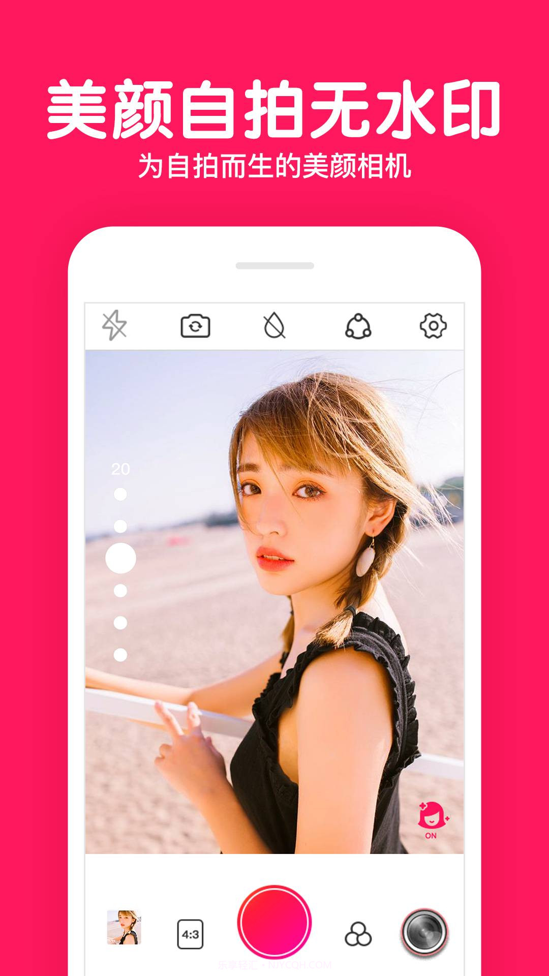 233相机v1.1.0免费版截图2 233相机v1.1.0免费版截图2
