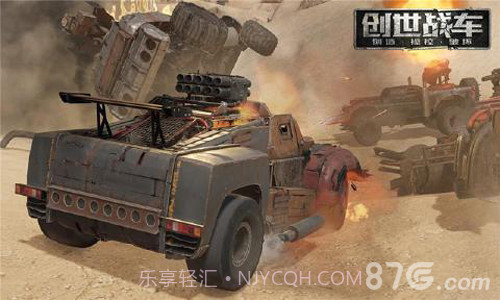创世战车手游截图1 创世战车手游截图1