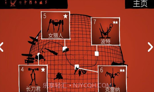 战巡大作战截图3 战巡大作战截图3