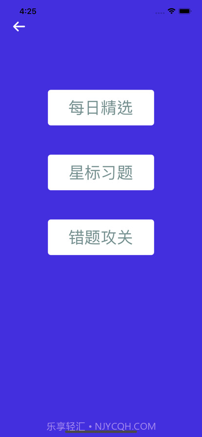 初中英语语法试题精选截图6 初中英语语法试题精选截图6