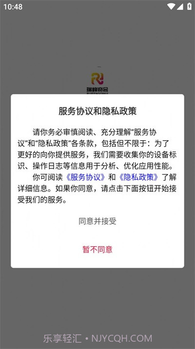 瑞峰奇会截图3 瑞峰奇会截图3