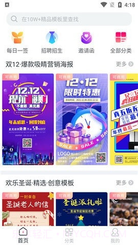 图小白设计截图1 图小白设计截图1