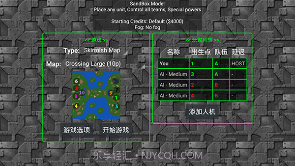 铁锈战争游戏截图1 铁锈战争游戏截图1
