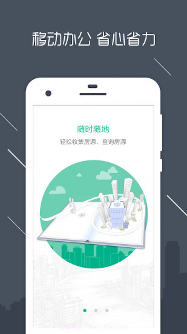 熙房截图1 熙房截图1