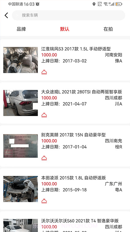 弹车网截图1 弹车网截图1