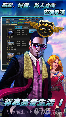 人在天朝截图4 人在天朝截图4