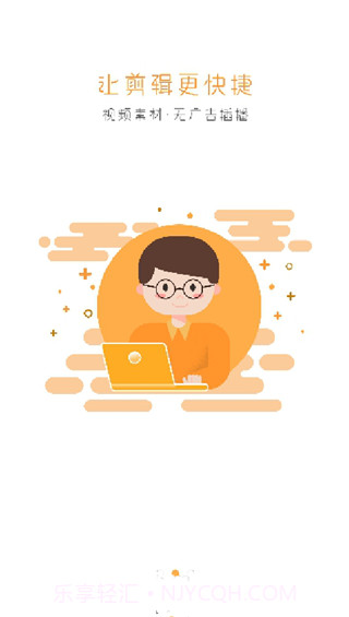 金鱼自媒体截图3