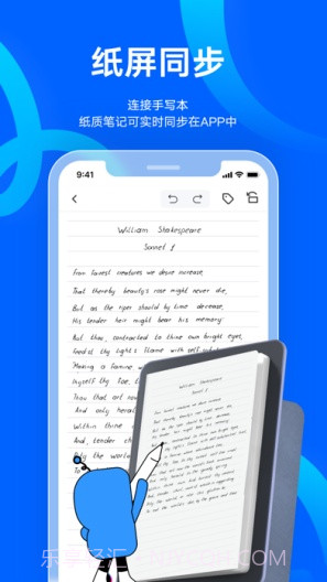 友基云笔记截图1 友基云笔记截图1