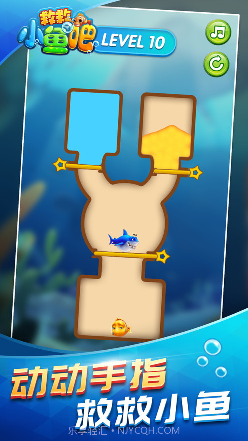救救小鱼吧截图2 救救小鱼吧截图2