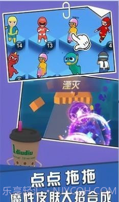 尖叫炮弹截图2 尖叫炮弹截图2