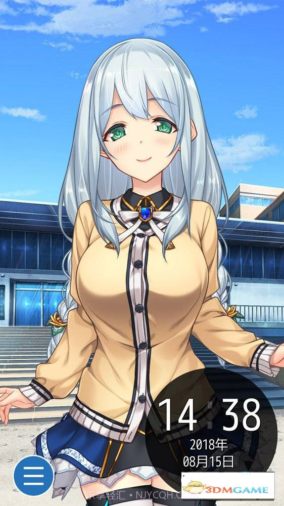 动漫少女闹钟截图3 动漫少女闹钟截图3