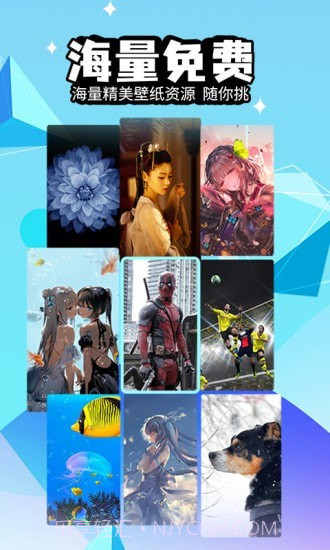 幻彩壁纸4D截图2