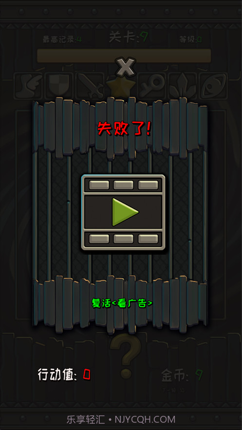 格子宝藏逃离截图7 格子宝藏逃离截图7