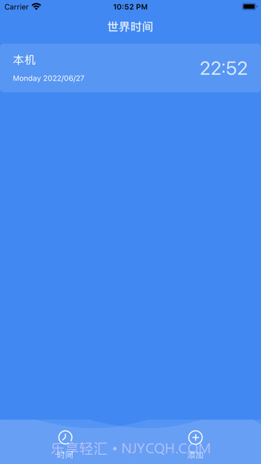 强子时间截图1 强子时间截图1