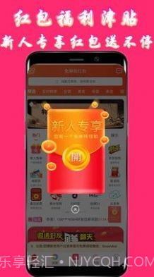 伊人久久截图1 伊人久久截图1