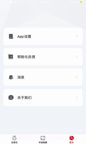 小帅视频截图2 小帅视频截图2