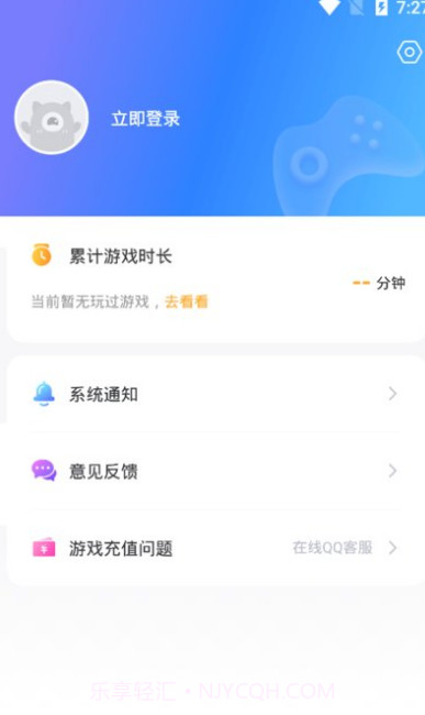 恰玩小盒子截图2