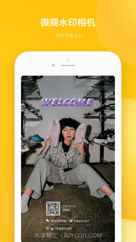 多功能水印相机截图3