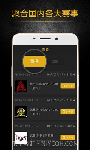 黑熊搏击截图1 黑熊搏击截图1