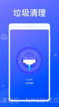 专业清理大师截图1 专业清理大师截图1