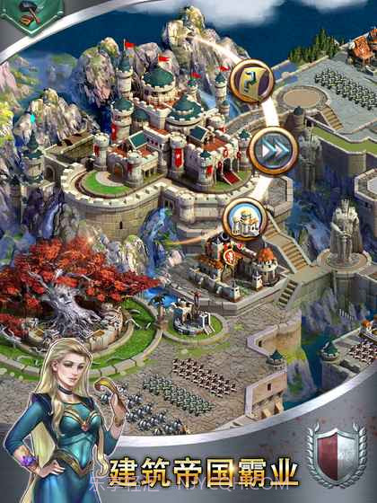 列王之怒完整版截图4 列王之怒完整版截图4