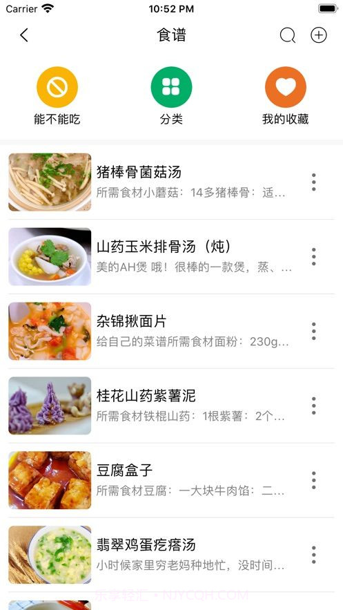 天伦圈截图1 天伦圈截图1