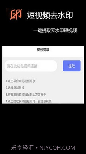 免费视频剪辑截图4 免费视频剪辑截图4