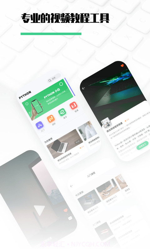 学Python截图3 学Python截图3