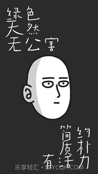 认真系列图标包截图3 认真系列图标包截图3