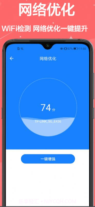 无线网查看钥匙官方版截图3 无线网查看钥匙官方版截图3