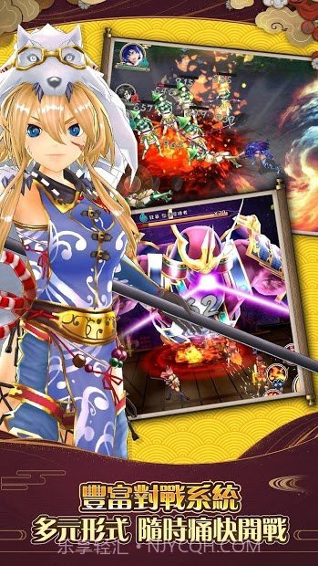 新千姬大乱斗内测版截图4 新千姬大乱斗内测版截图4