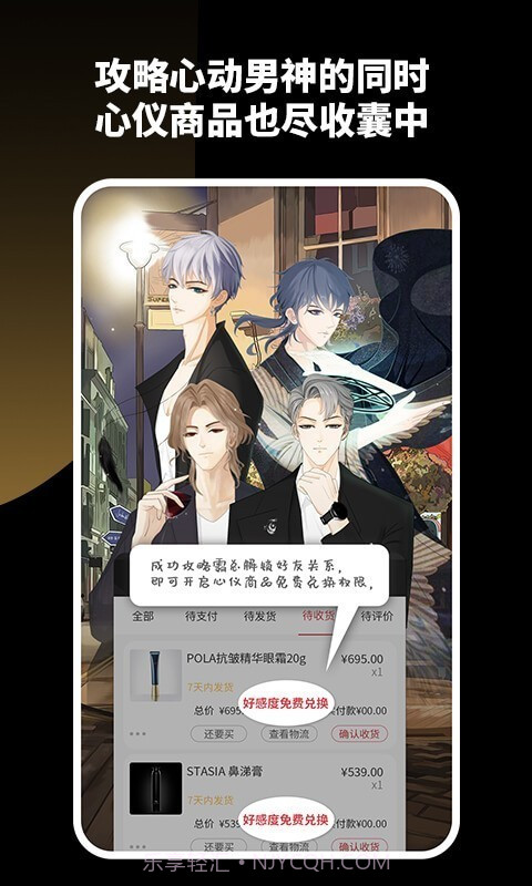 超级美截图5 超级美截图5