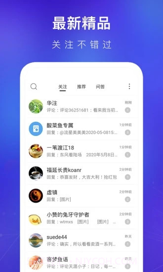 天涯社区截图3 天涯社区截图3