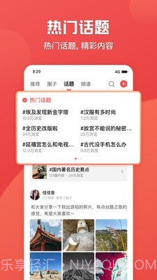 全世界截图3 全世界截图3