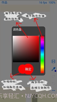 动画大师手机版截图2