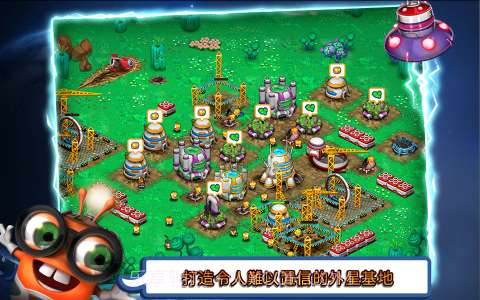 银河争霸截图2 银河争霸截图2