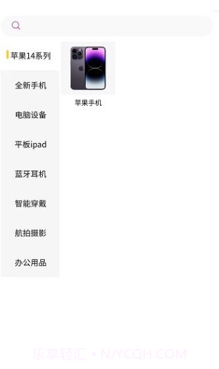欧歌租物截图1 欧歌租物截图1