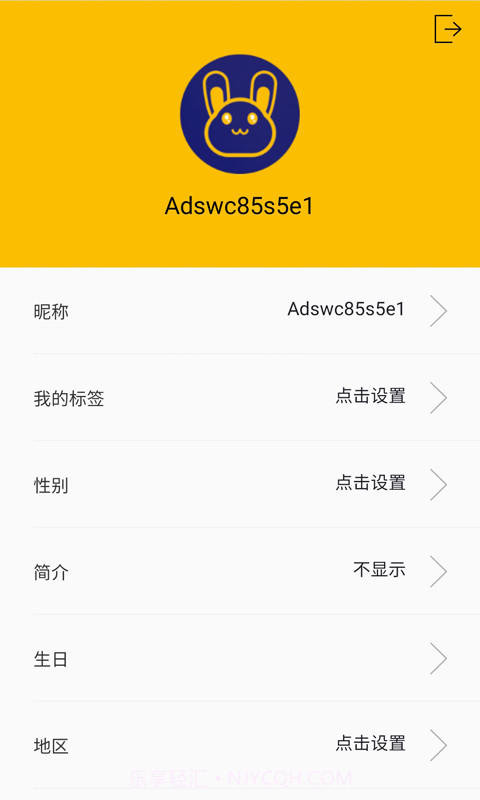 天天兔槽截图3 天天兔槽截图3