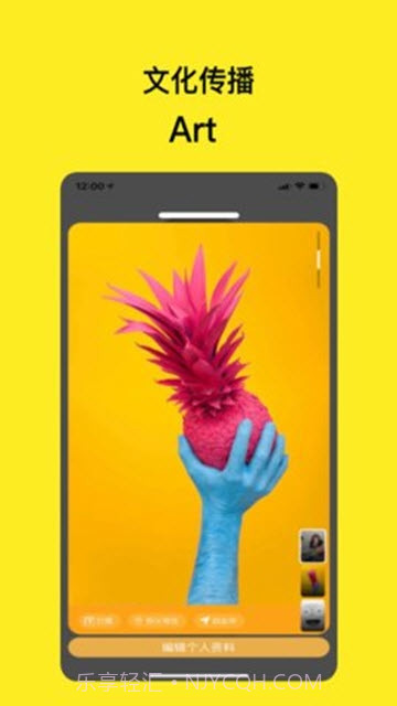 GuGu交友截图4 GuGu交友截图4