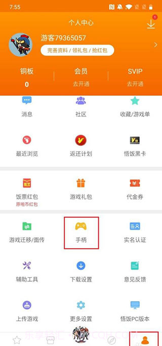 悟空游戏厅免费版截图2 悟空游戏厅免费版截图2