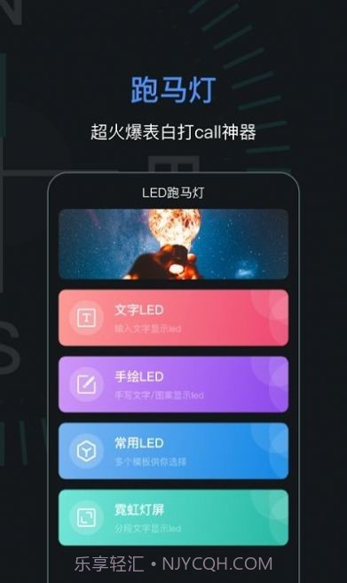 吉祥指南针截图1