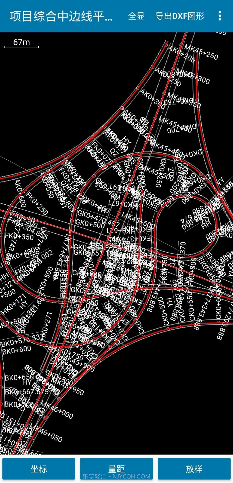 道路测设大师截图1 道路测设大师截图1