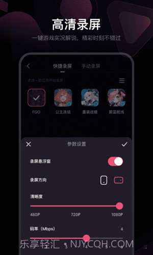 必剪截图2 必剪截图2